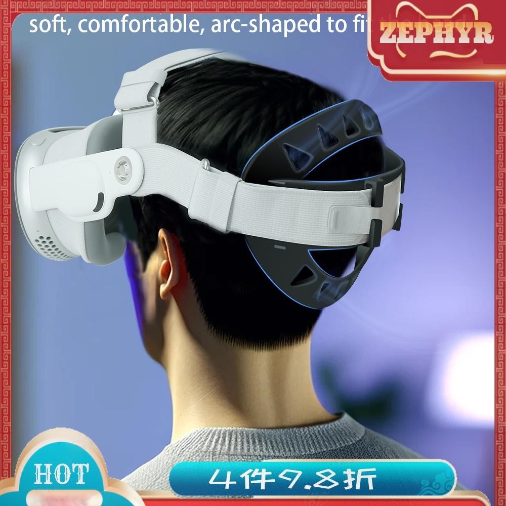 VR 頭帶墊減少頭部壓力 TPU 頭帶墊適用於 Vision Pro