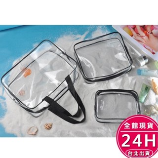 【梨卡】隔日到貨 肩揹包 防水包 防水袋 透明包 三件式 沙灘包 海灘包 游泳包 防水收納包 CLA139【現貨24H】