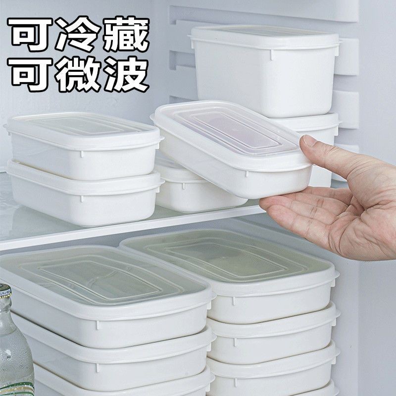 廚房冰箱保鮮盒 刻度冰粉配料盒 沙拉果蔬食物便當盒肉類冷藏收納盒