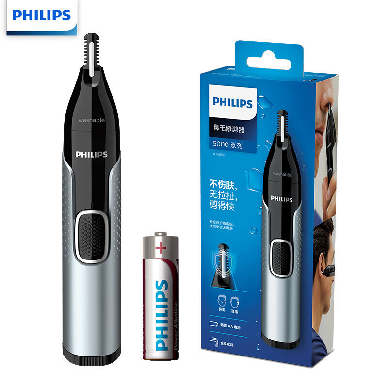 【台灣出貨】飛利浦（PHILIPS）鼻毛修剪器雙面切剃全身水洗剃毛器 NT5600