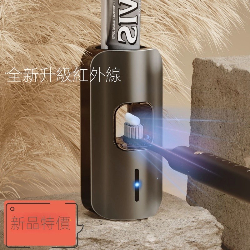 全自動擠牙膏器紅外綫感應電動擠牙膏機衛生間免打孔