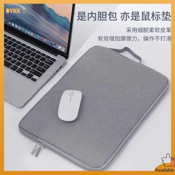 筆電包 IPAD包 筆電內袋適用華為matebook蘋果macbookair14寸女小新13.3小米聯想13保護套15.