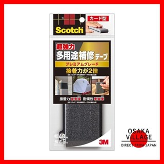 3M DUCT-FEX5 卡片式超強多功能修補膠帶 高階版 寬48毫米長度5M 司可茶