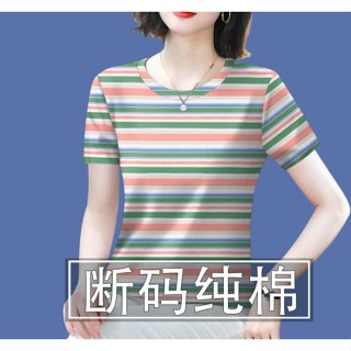 純棉高檔女裝新款秋季減齡短袖遮肚T恤女上衣潮|韓版寬鬆T恤|ins潮上衣