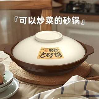 臺灣出貨砂鍋 煲湯鍋 燉鍋 陶瓷湯鍋 湯鍋 陶土不沾鍋 砂鍋家用燉鍋燃氣耐高溫乾燒煲仔飯淺鍋煤氣灶專用砂鍋陶瓷煲