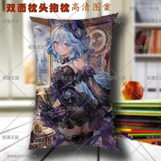 【原神-客製化抱枕】芙寧娜半身抱枕原神周邊遊戲長條枕頭動漫床上靠枕照片定製含枕芯