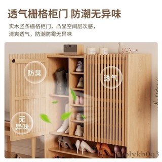 【開立發票】木屋系列傢具 實木鞋櫃 收納櫃 家用門口實木鞋櫃 入戶玄關櫃 大容量儲物櫃