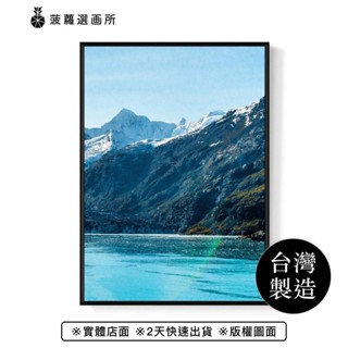 阿拉斯加鯨奇之旅I - 自然山水掛畫/浴室掛畫/客廳掛畫/居家空間/臥室掛畫