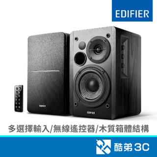 Edifier 漫步者 R1280DB/黑/二件式藍芽喇叭 酷弟3C