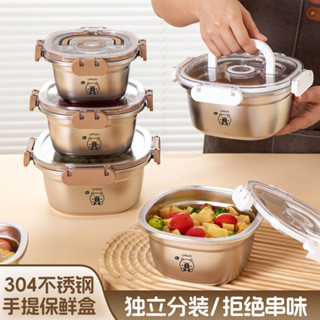 卡皮巴拉便當盒 水豚便當盒 不鏽鋼便當盒 304不銹鋼輔食盒 可蒸煮微波爐加熱碗 手提保鮮盒 水果盒 飯盒 便當盒 餐盒