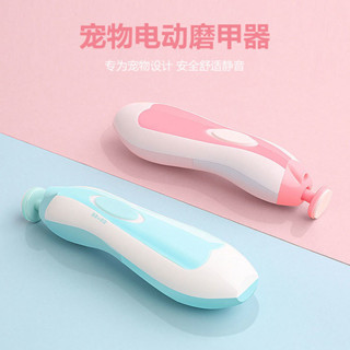 磨甲器小寵寵物鸚鵡倉鼠2.26貓咪花枝鼠爪子兔子指甲剪電動用品蜜袋鼯