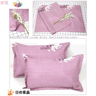 枕皮 枕罩 枕套 枕巾 一對 純棉大枕套 大號枕頭套 尺寸50*80cm 成人加大加厚 純棉枕頭套 家居單人情侶枕頭罩