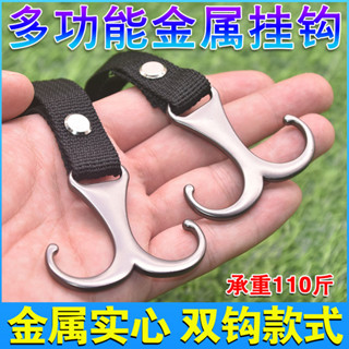 電動車掛鈎金屬雙鈎強力承重懸掛東西兒童嬰兒車推車掛包萬能勾子