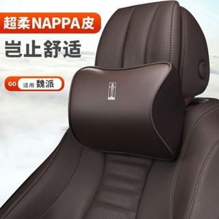 【現貨】頭枕護頸枕汽車用品車用腰靠枕墊