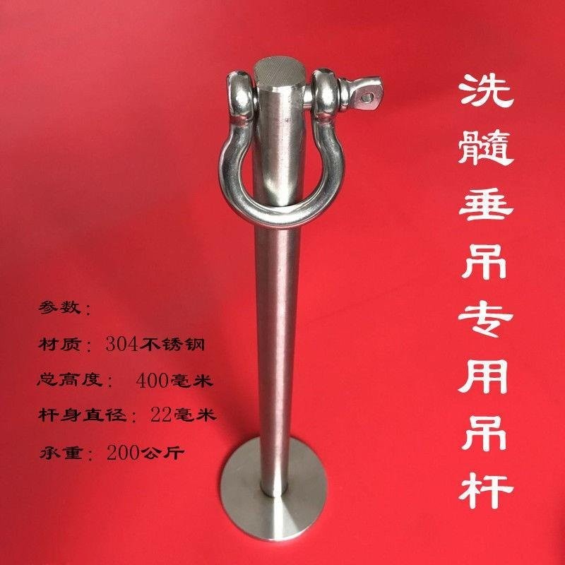 垂吊工具洗髓功吊具 全套吊襠砝碼拍打棒 不銹鋼吊桿柔軟吊布吊帶繩 垂吊工具洗髓功吊具 全套吊襠砝碼拍打棒945888