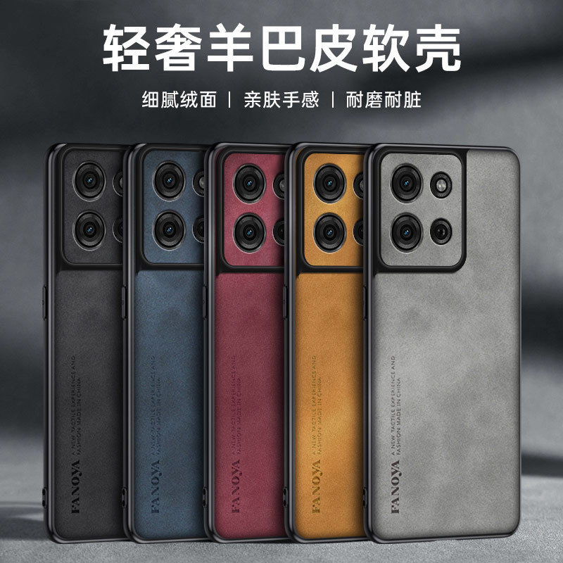 韓國素面皮革防摔殼 Moto G75手機殼商務羊巴皮適用摩托羅拉手機套小羊皮保護殼