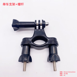 「攝影配件」GoPro 自行車手把/座管/ 長桿固定單車支架 大疆運動相機小Y支架