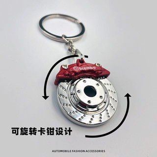 特價 [2.2萬人好評]創意個性剎車盤鑰匙圈鏈卡鉗金屬鎖匙扣汽車改裝碟剎男士機車掛件