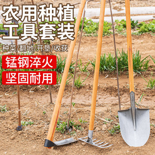 免運 家用種菜專用三件套翻地鬆挖土神器鋤頭鐵鍬耙子錳鋼農具工具大全