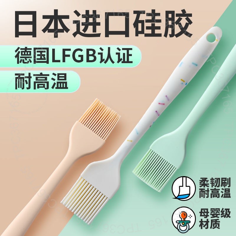 #硅膠油刷# 硅膠油刷子專用耐高溫刷油刷子不掉毛燒烤刷長柄硅膠廚房烤箱 硅膠油刷
