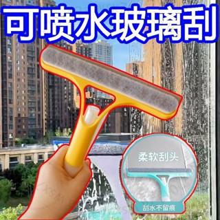 臺南出貨 傢用擦玻璃神器鏡子清潔刷擦窗颳水器浴室三閤一擦神器衛生間用刷 P 7 6