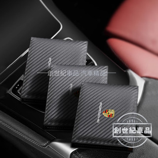 保時捷 Porsche 碳纖紋 多功能錢夾 皮夾 短夾 短皮夾 零錢包 多卡位短夾 證件夾 信用卡夾 收納