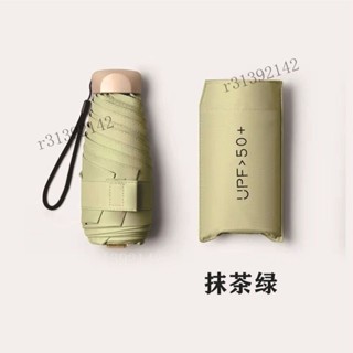 💯可開發票💯扁五折傘超輕迷你雨傘太陽傘黑膠防曬遮陽傘晴雨兩用口袋傘小雨傘💯