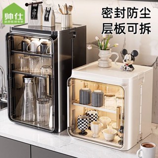 熱銷 [品牌好評45.9萬+條]帥仕防塵廚房收納置物架桌麵茶杯水杯架茶具收納盒馬剋杯瀝水杯架