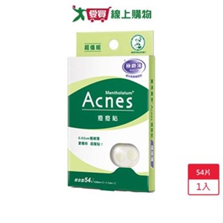 曼秀雷敦Acnes痘痘貼-極緻薄-綜合型54入【愛買】