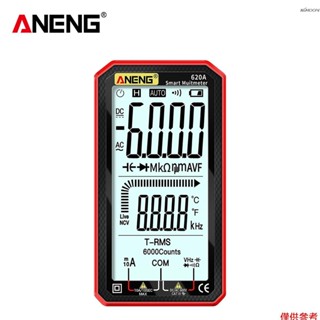 【有頻道】ANENG 4.7英寸LCD大顯示螢幕袖珍萬用表 手動自動量程一件式智慧數字萬用表 真有效值 型號620A 紅