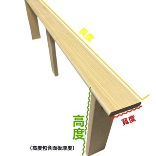 【免運】床體加寬擴寬神器 靠墻床縫填充床側 定製延邊床尾 實木拚接長床板