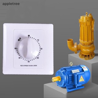 Appl 數字定時器控制開關插座蓋板倒數定時器家用倒計時時間開關插座易於使用 TW