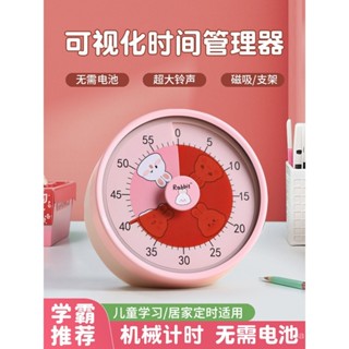小學生倒計時計時器兒童學習自律神器專用時間管理機械鬧鍾定時器 RZPL