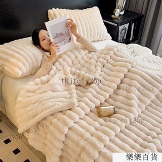 臺灣出春季兔絨加厚保暖毛毯 珊瑚絨毯子 雙麵絨牛奶絨 鋪蓋毯 法蘭絨午睡毯 純色 素色 空調毯 沙發毯 午睡蓋毯