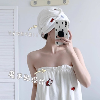 [限時特惠 關註立減]可愛 Hello Kitty刺繡浴巾 女 毛巾 幹髮帽 三件套裝 家用 洗澡浴巾 吸水 速幹