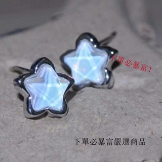 現💯貨 極光藍色璀璨小星星耳釘小巧簡約蚊香盤耳夾無耳洞小巧精緻耳釘