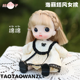 【貝貝趣玩館】現貨桃桃丸子蘿莉塔系列娃娃女孩O.b.118分bjd芭比女生禮物兒童套裝