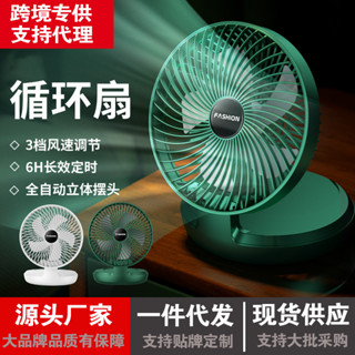 OUQ0 辦公室大風力2025迷你新品電風扇usb小風扇靜音桌麵家用