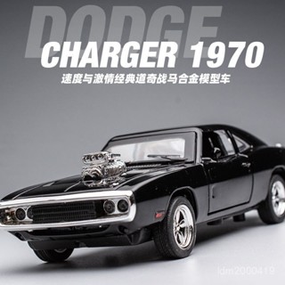 【現貨】道奇萊肯跑車閤金車模型 速度與激情1:32迴力玩具車模擬汽車模型模擬車載模型~