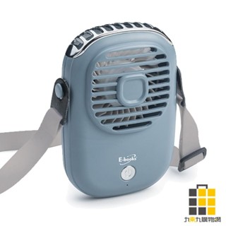 E-books K45復古型頸掛式風扇 E-PCF255【九乘九文具】掛式 復古型 風扇 使用鋰電池 輕盈小巧 三段風量
