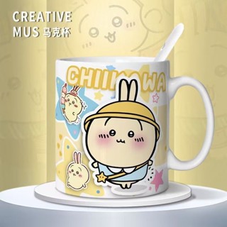 【❤臺灣 齣貨❤\免運】烏薩奇 吉伊 小八 可愛 卡通 陶瓷 馬剋盃 情侶 咖啡 水盃 精緻 禮物 傢居 好物