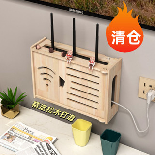 熱賣 [1724人收藏]wifi收納盒無綫路由器收納架掛墻式機頂盒貓插排綫整理免打孔實木