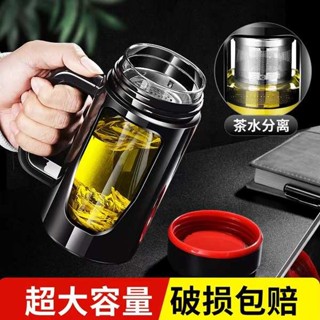 樂扣樂扣 樂扣水壺 樂扣杯 樂扣樂扣大容量帶手柄茶杯男個人專用玻璃杯辦公室耐高溫水杯防摔