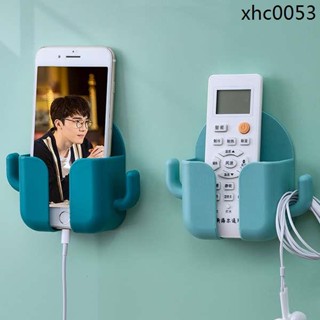 手機充電支架遙控器收納盒壁掛置物架粘貼免打孔架床頭多功能神器