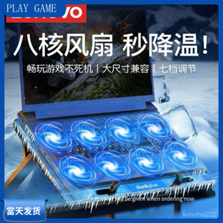 聯想 筆記本 散熱器 支架 16寸 底座風扇 靜音 適用拯救者 機械革命 遊戲本
