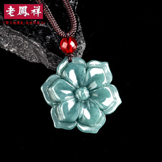 ヾ老鳯祥•‹附鑒定證書›正品天然a貨翡翠藍水桃花吊墜糯種玉石男女款掛件玉墜批發