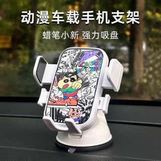 手機支架車用導航架三輪車擋風玻璃儀表臺真空吸盤式導航支架車用20250326