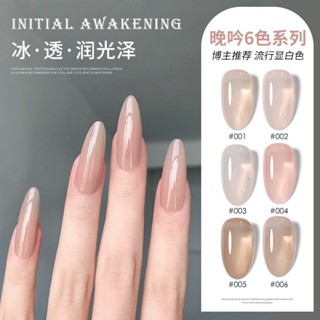 【現貨批發價】恩妮詩-恩妮詩新款冰透裸色指甲油膠2025年網紅流行顯白色玉脂甲油膠批發