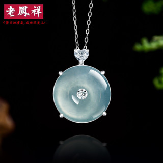 ヾ老鳯祥•‹附鑒定證書›S925銀鑲天然A貨翡翠藍水平安扣冰種玉石吊墜掛件項鍊男女款掛件