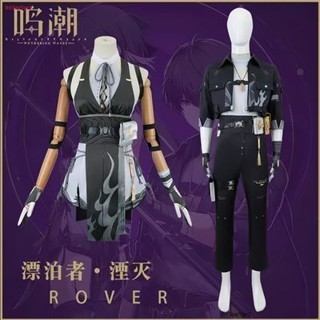 鳴潮cos服漂泊者女主男主旅行者共鳴者貴客動漫遊戲cosplay服裝女 角色扮演服 尾牙演出服 萬聖節cos服飾 表演服